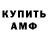 Амфетамин 97% St. Cham