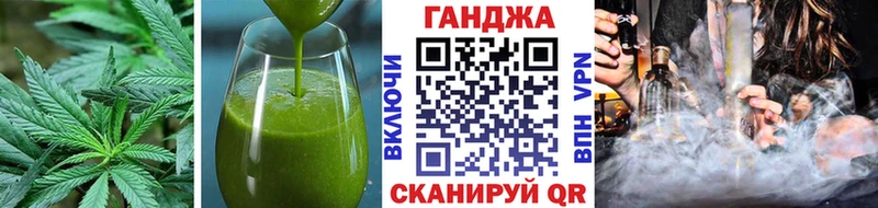 Еда ТГК конопля  omg онион  Ульяновск 