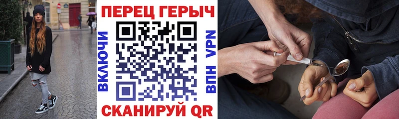 Героин Heroin KRAKEN Ульяновск