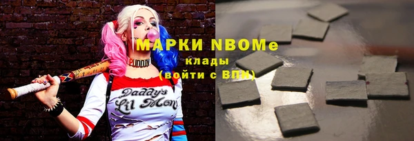 экстази Армянск