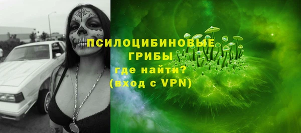 экстази Армянск