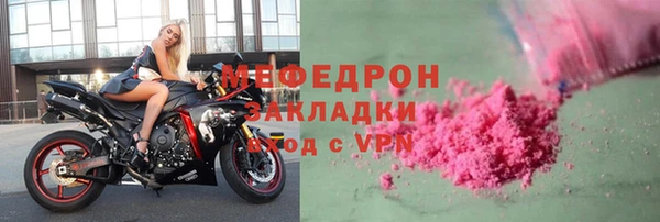прущий лед Аркадак