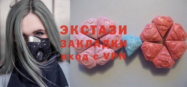 экстази Армянск