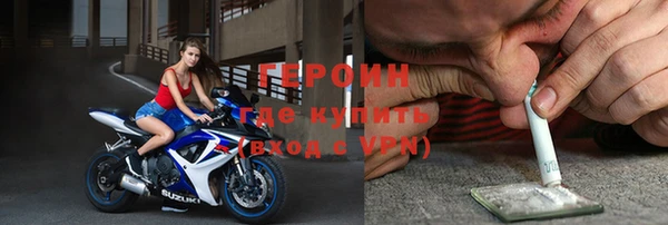 синтетический гашиш Новокубанск