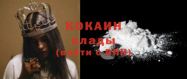 прущий лед Аркадак