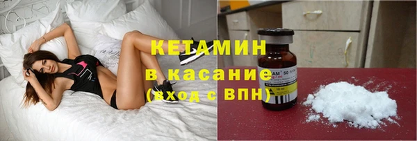 экстази Армянск