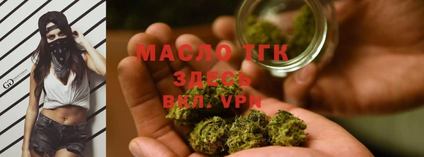 прущий лед Аркадак