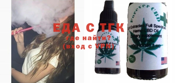 трава Арсеньев