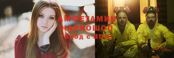 трава Арсеньев