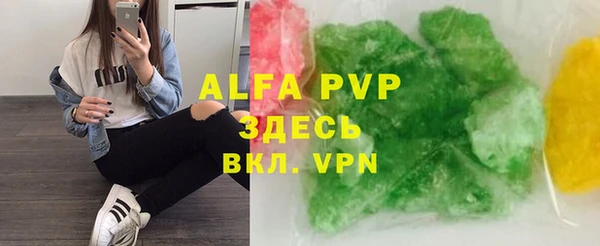 прущий лед Аркадак