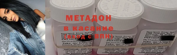 трава Арсеньев