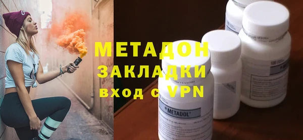 экстази Армянск