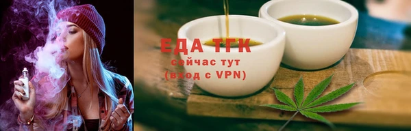 прущий лед Аркадак