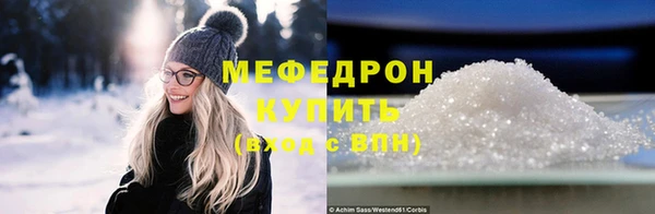 прущий лед Аркадак