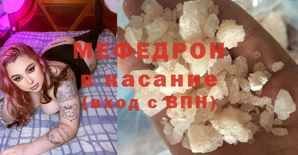 прущий лед Аркадак