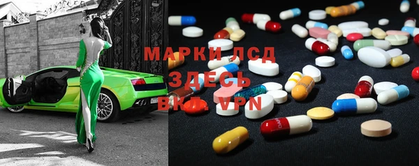 экстази Армянск