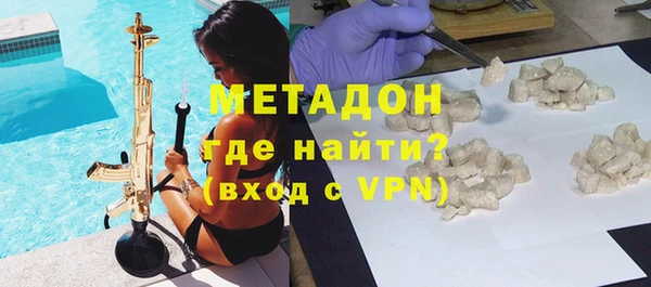 экстази Армянск