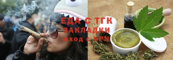 прущий лед Аркадак