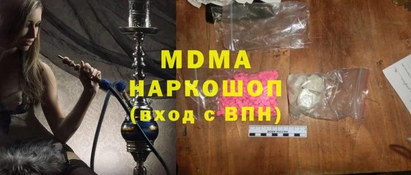 трава Арсеньев