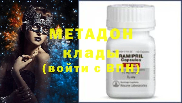 прущий лед Аркадак