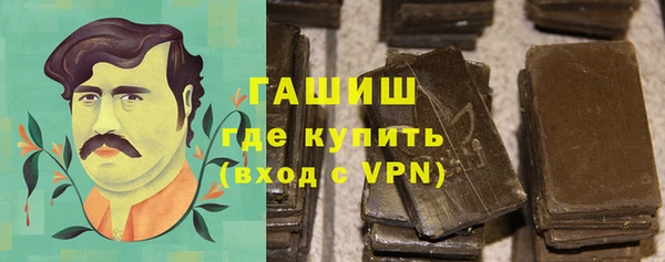 экстази Армянск