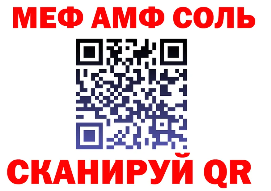 Amphetamine Premium как войти это blacksprut Ульяновск