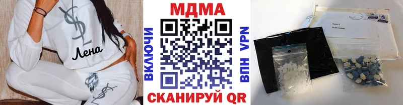 МДМА VHQ  shop как зайти  Ульяновск  ссылка на мегу ссылка 