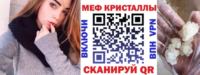 МЯУ-МЯУ мука  Ульяновск 