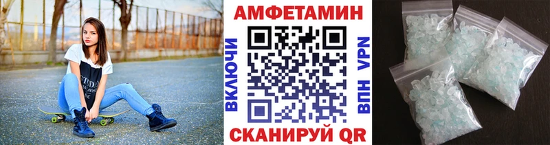 МЕТАМФЕТАМИН мет Ульяновск