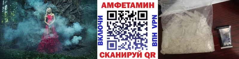 МЕТАМФЕТАМИН кристалл  kraken рабочий сайт  Ульяновск  купить наркотик 