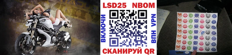 Марки N-bome 1,5мг  Ульяновск 