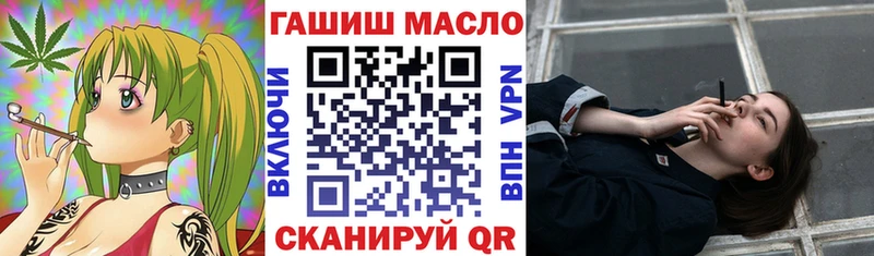 Дистиллят ТГК гашишное масло  Ульяновск 
