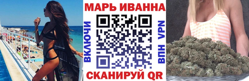 Каннабис конопля  где продают   Ульяновск 